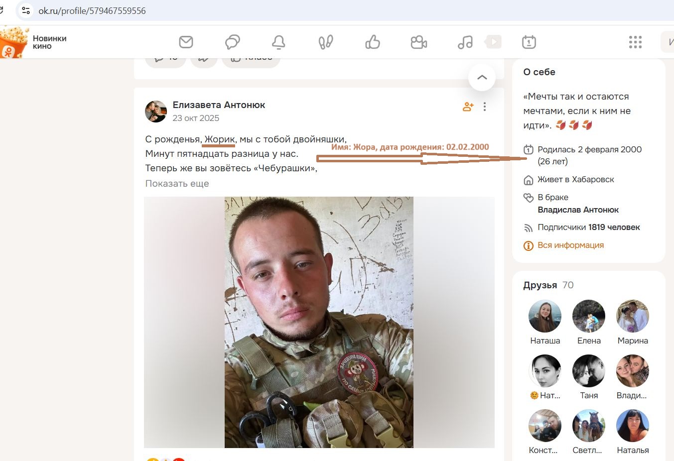 Gromov_Georgiy_001__SoR_011__-OK.jpg Gromov_Georgiy_001__SoR_011__-OK.jpg